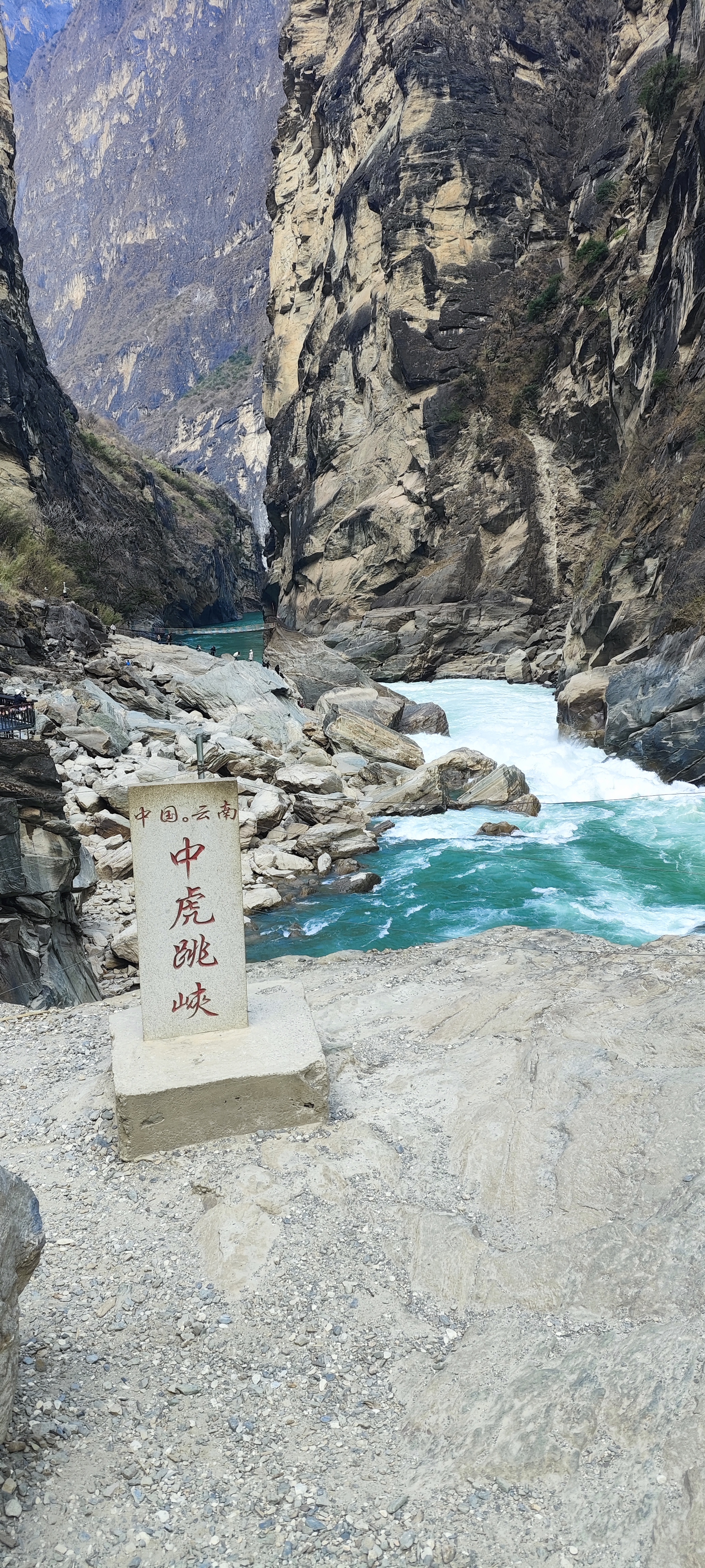 Tiger Leaping Gorge