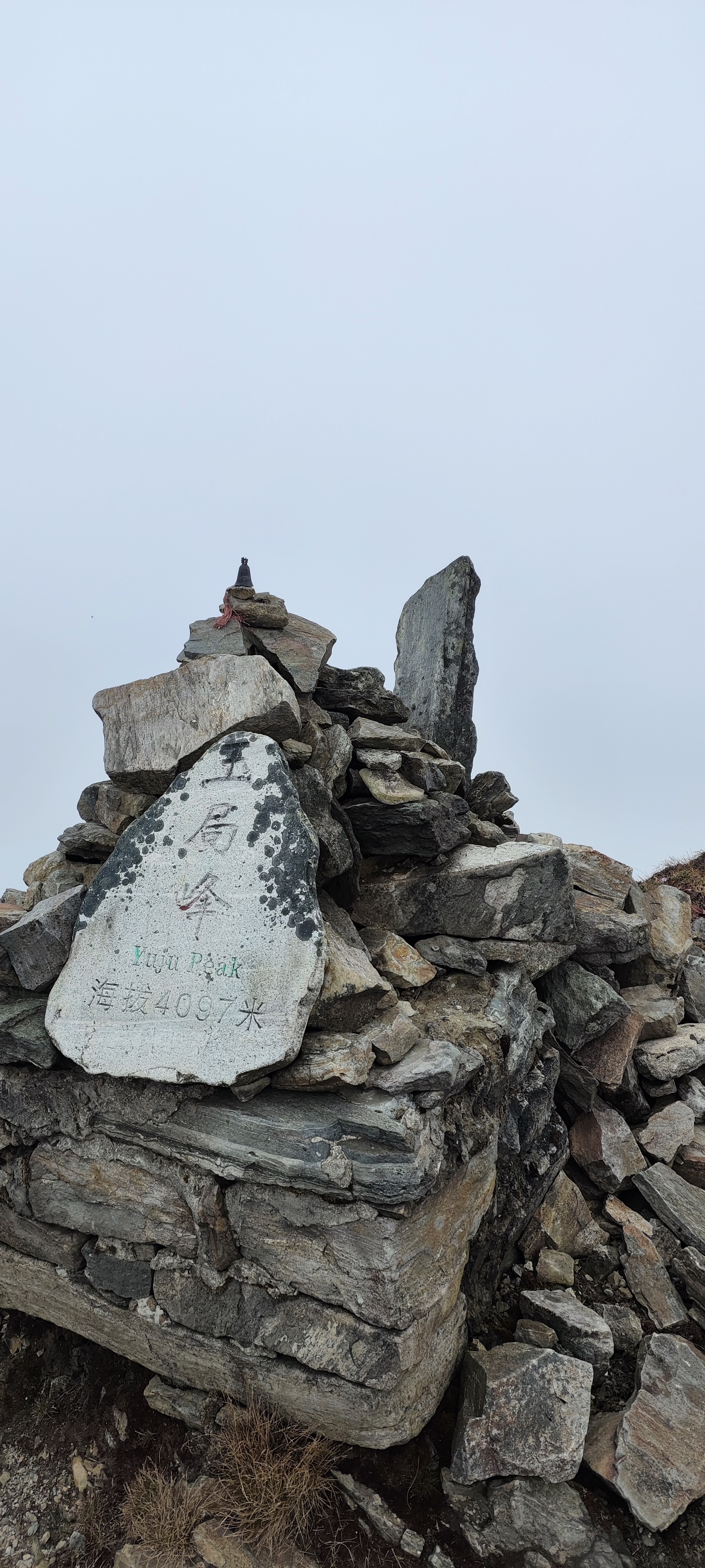 Yuju Peak